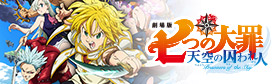 bnr_first